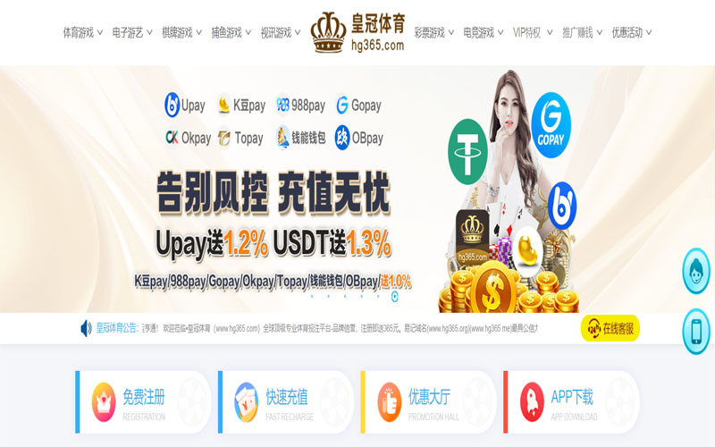 6686体育体育的规则与条款讲解 – 新手须知