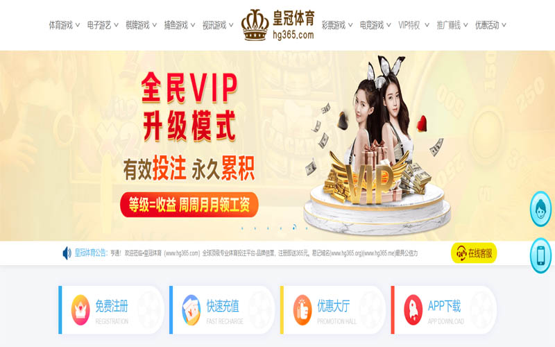6686体育体育App下载 – 线上最佳足球买球APP