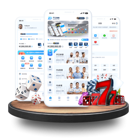 6686体育全站APP界面